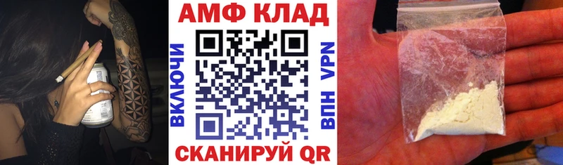 darknet какой сайт Азнакаево Амфетамин 97%