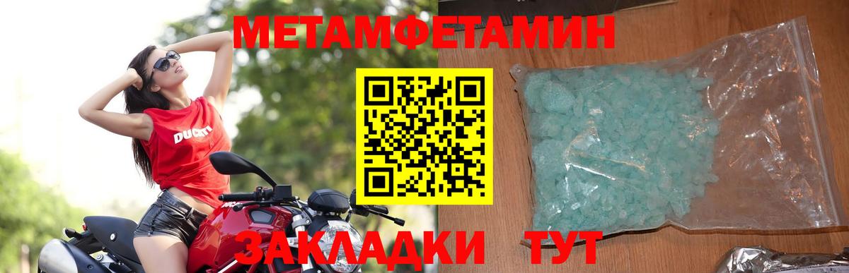АМФЕТАМИН 97% Азнакаево