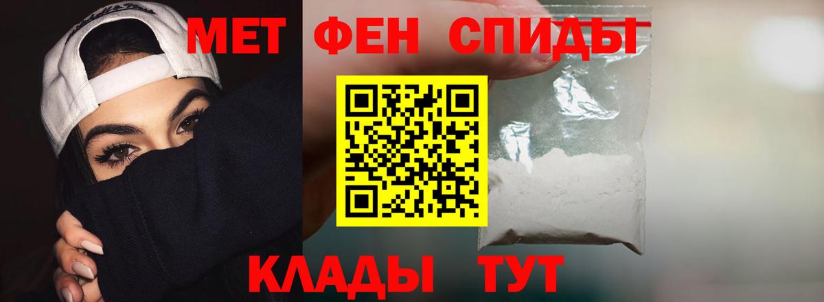 АМФЕТАМИН Premium  Вход с VPN  Азнакаево 