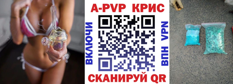 APVP мука  Азнакаево 
