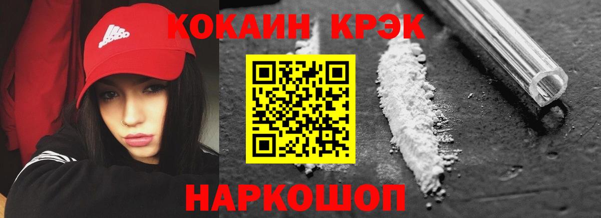 Cocaine 99% Азнакаево