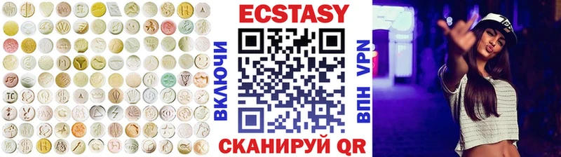 Ecstasy 280мг Азнакаево