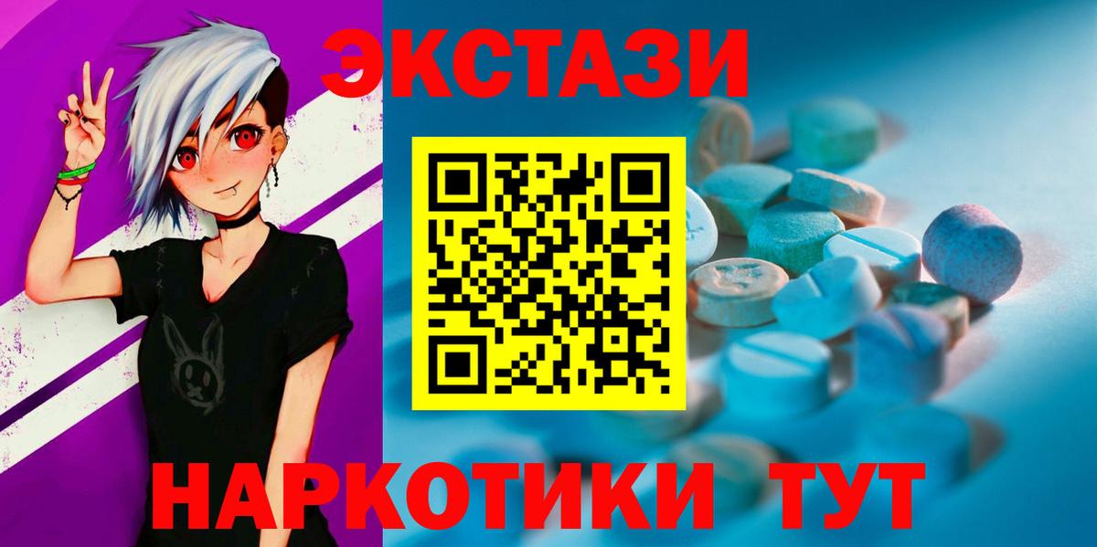 Экстази louis Vuitton Азнакаево