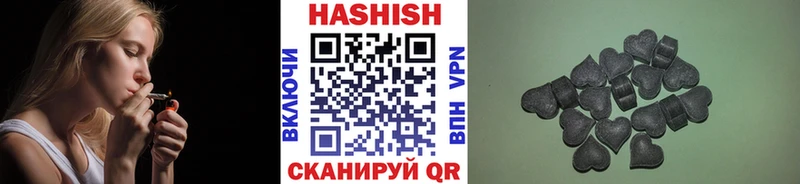 мега tor  Азнакаево  это наркотические препараты  ГАШИШ hashish 