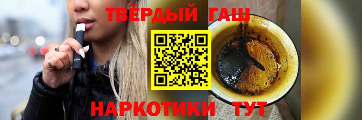 ГАШ убойный Азнакаево