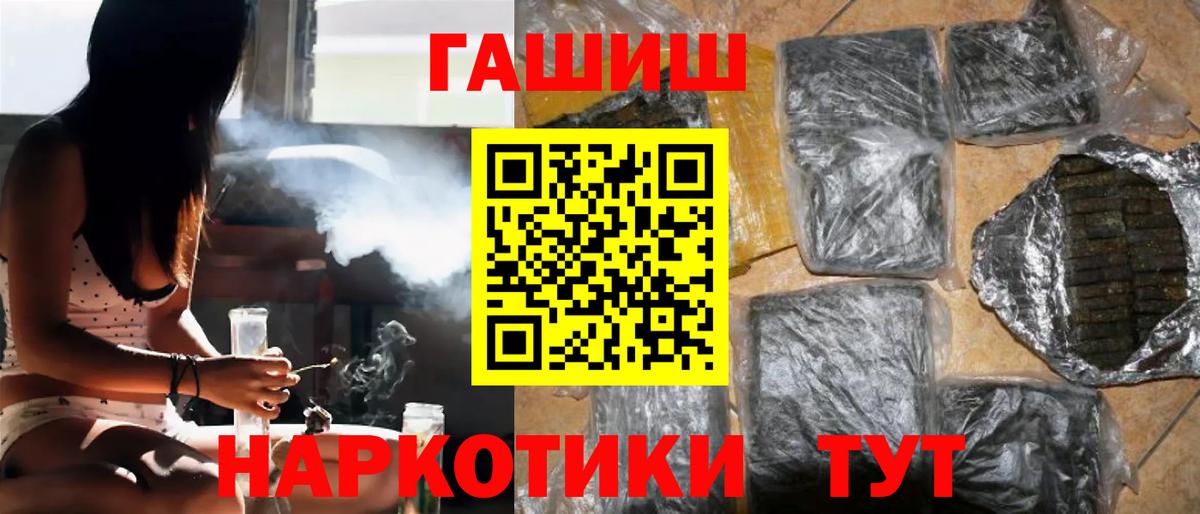 Азнакаево  ГАШ ice o lator  Вход с VPN  ГАШ гарик 