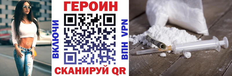 Героин гречка  мориарти состав  Азнакаево 