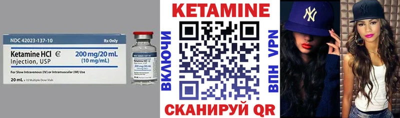купить наркоту  Азнакаево  Кетамин VHQ 