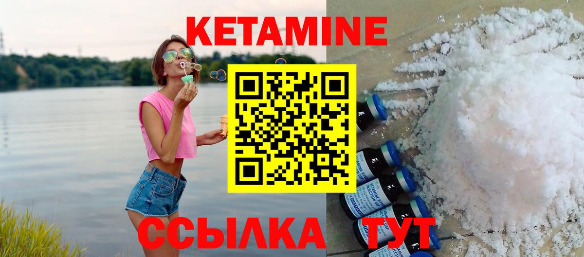 Азнакаево  mega онион  Вход с VPN  КЕТАМИН VHQ 