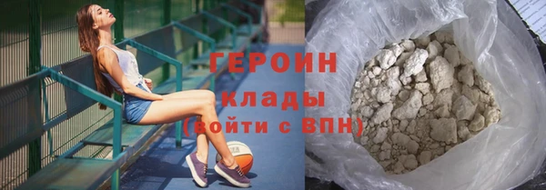 трава Переславль-Залесский