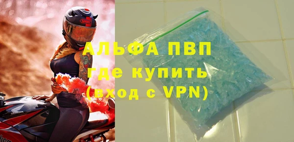 герыч Пестово