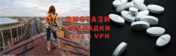 метадон Покачи