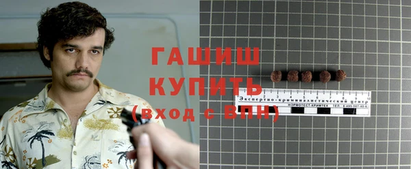 герыч Пестово
