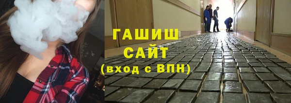 амфетамин Покров