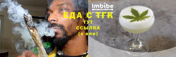 трава Переславль-Залесский