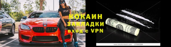 амфетамин Покров