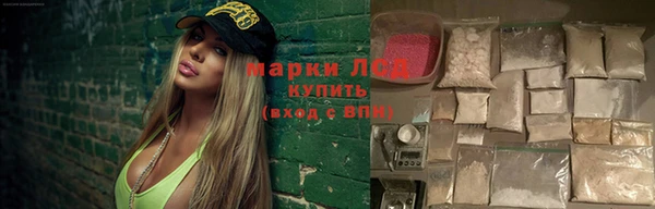 гашишное масло Покровск