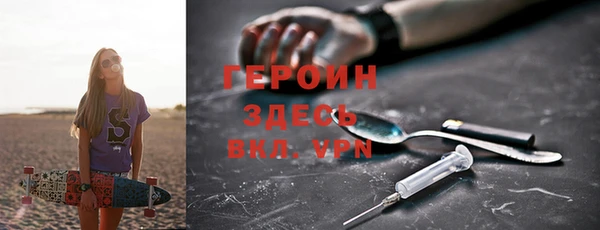 герыч Пестово