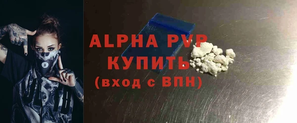 герыч Пестово