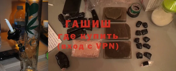 герыч Пестово