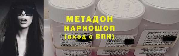 амфетамин Покров