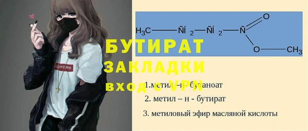 гашишное масло Покровск