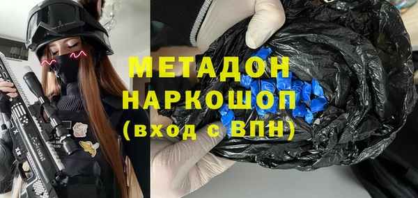 гашишное масло Покровск