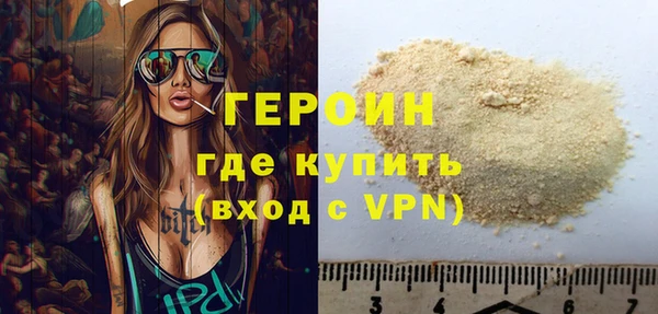 метадон Покачи