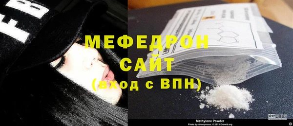 индика Пересвет