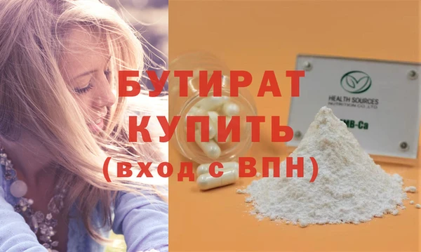 амфетамин Покров