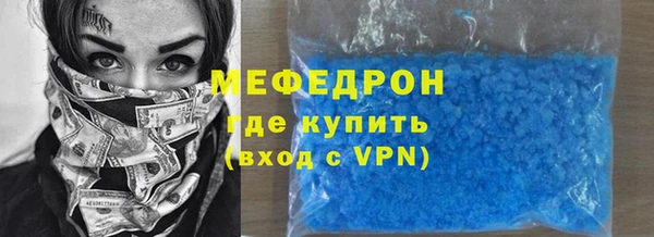 трава Переславль-Залесский