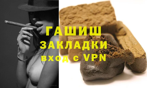 герыч Пестово