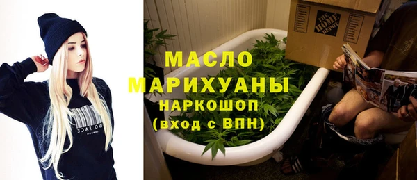 амфетамин Покров