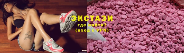 трава Переславль-Залесский