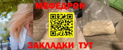 марихуана Нарткала