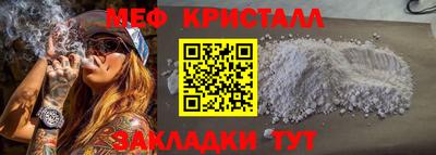 гидропоника Наро-Фоминск