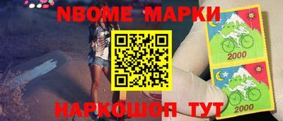 гидропоника Наро-Фоминск