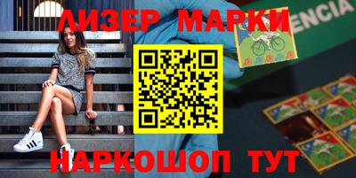 гидропоника Наро-Фоминск