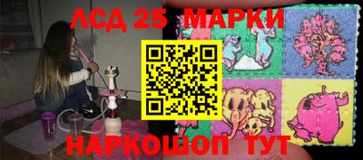 гидропоника Наро-Фоминск