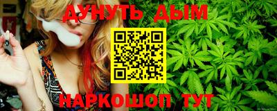 марихуана Нарткала
