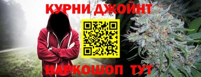 марихуана Нарткала