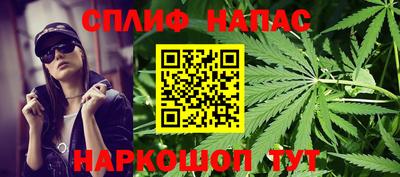 марихуана Нарткала