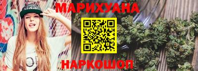 марихуана Нарткала