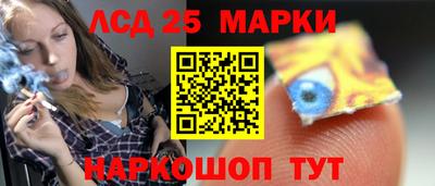 гидропоника Наро-Фоминск