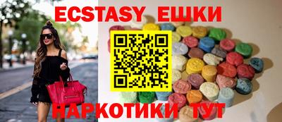 MDMA Premium VHQ Нальчик