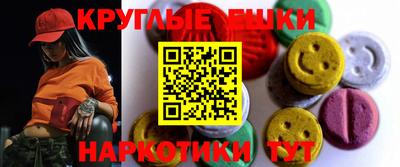 MDMA Premium VHQ Нальчик