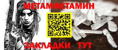 MDMA Premium VHQ Нальчик