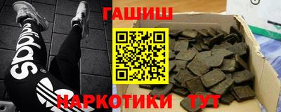 марихуана Нарткала
