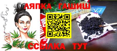 марихуана Нарткала