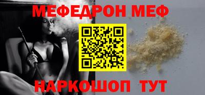 MDMA Premium VHQ Нальчик